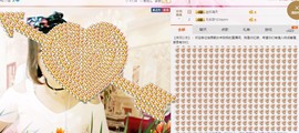 百变玲姐主播照片