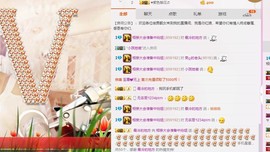 百变玲姐主播照片