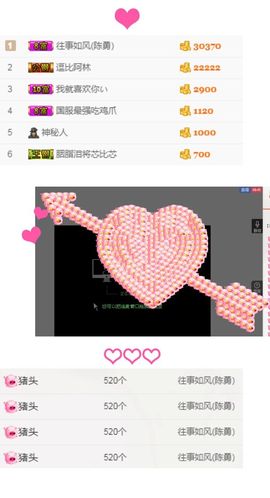✨小夜有缘再见主播照片
