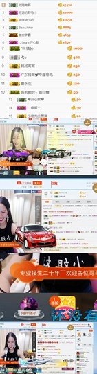 tui网了主播照片