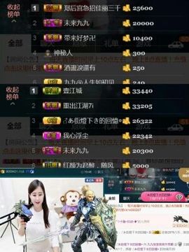 九公主99主播照片