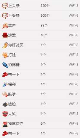 故乡111主播照片