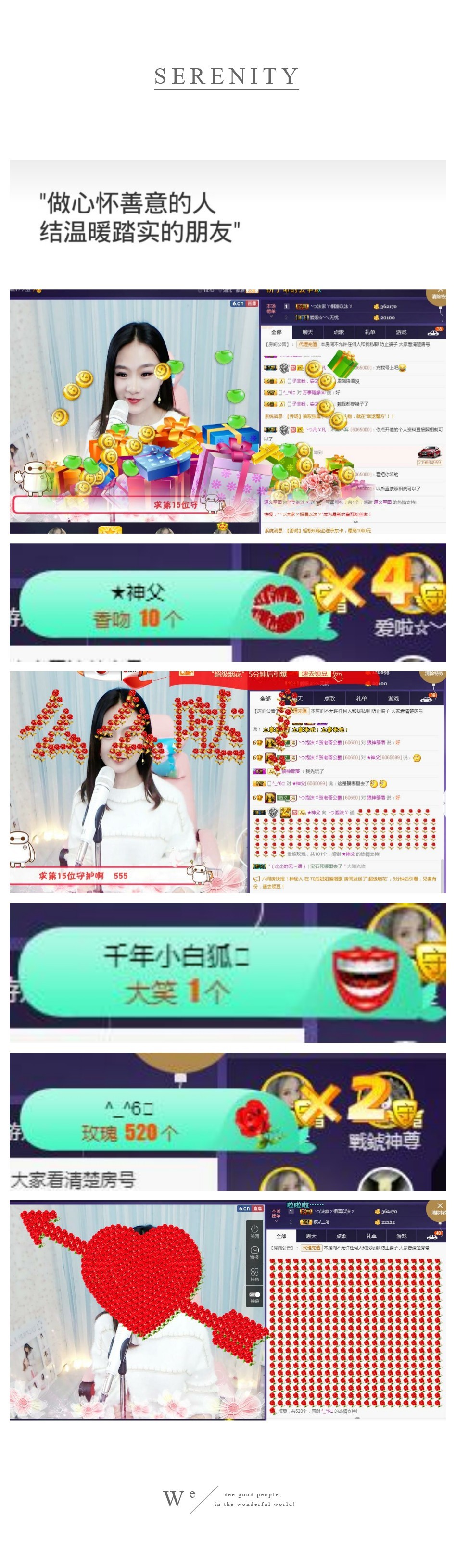 心软脾气硬🌚🌝主播照片