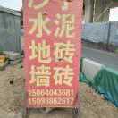 四海为家g5e