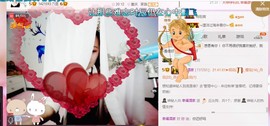 幸福酒家主播照片