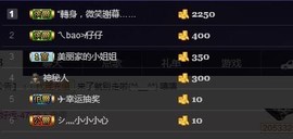 ╰落落.主播照片