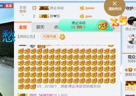 随缘小妞儿主播照片