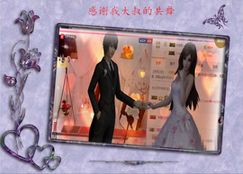 开心❤️❤️果主播照片