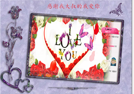 开心❤️❤️果主播照片