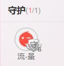 音痴咿有点懒的主播照片