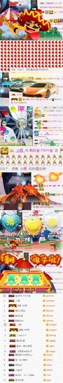✨我白.77411✨主播照片