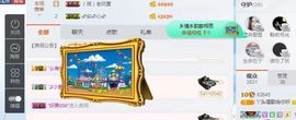 丫头唱歌给你听主播照片