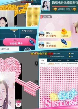 语❤嫣停播中♡主播照片