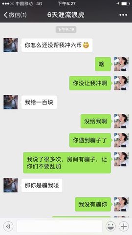 不知道呀……主播照片