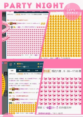 语❤嫣停播中♡主播照片