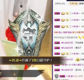 你滴小漫妮主播照片