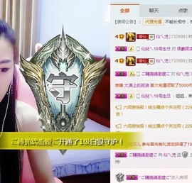 仙仙🎤21号播主播照片