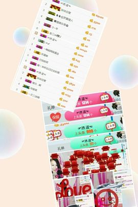 素雅依依暂休主播照片