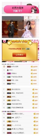 杨妹小可爱主播照片