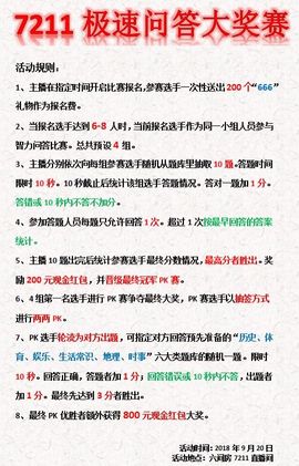 7978萌小夏♥休主播照片