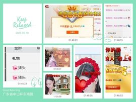 菜芽★☜你的现女友主播照片