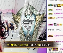 ゞ悠乐★婉儿つ主播照片