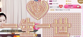 表妹一VS一表弟主播照片