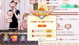 表妹一VS一表弟主播照片