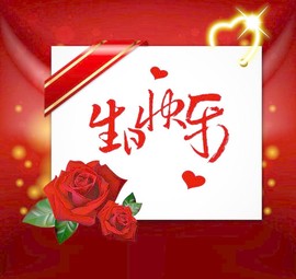 依然美好回忆！主播照片