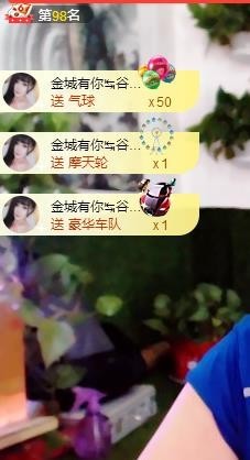 黄老邪-28581主播照片