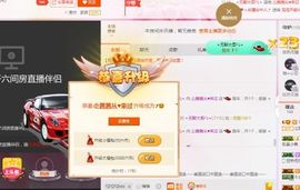 ⭐尐茜茜⭐主播照片