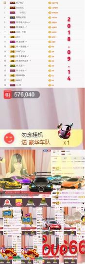 ℳ.休～*主播照片