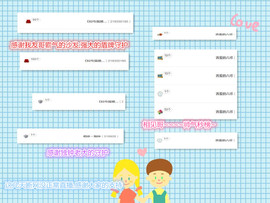 @翎云主播照片