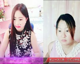 ⭐尐茜茜⭐主播照片