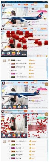 ╰╮玲珑╭╯主播照片