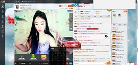 这不好起来了吗主播照片