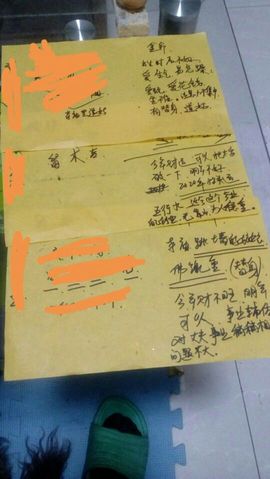 🍀顺鑫🍀主播照片