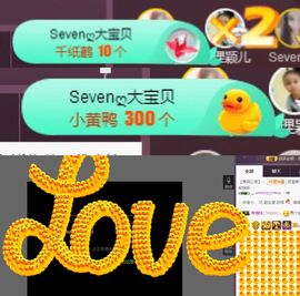 Sevenღ你七七呀主播照片