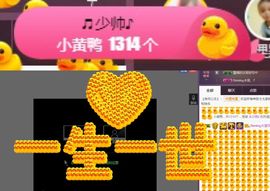 Sevenღ你七七呀主播照片