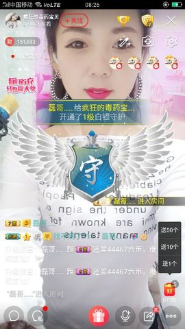疯狂的药药宝贝主播照片