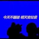 稳.🍃