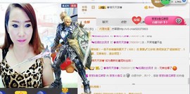 梦❤️欣主播照片