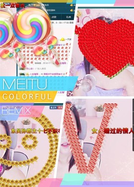 语❤嫣停播中♡主播照片