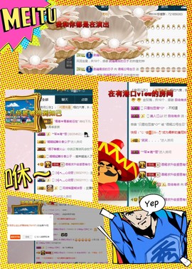 语❤嫣停播中♡主播照片