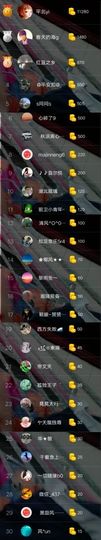 优优@有缘相惜主播照片