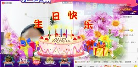 🍀清雨心🍀主播照片