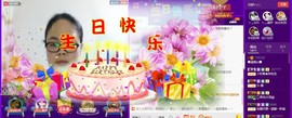 🍀清雨心🍀主播照片