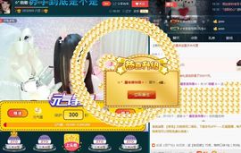 ☆*.☆～主播照片