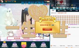 ☆*.☆～主播照片