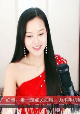 放秋假主播照片